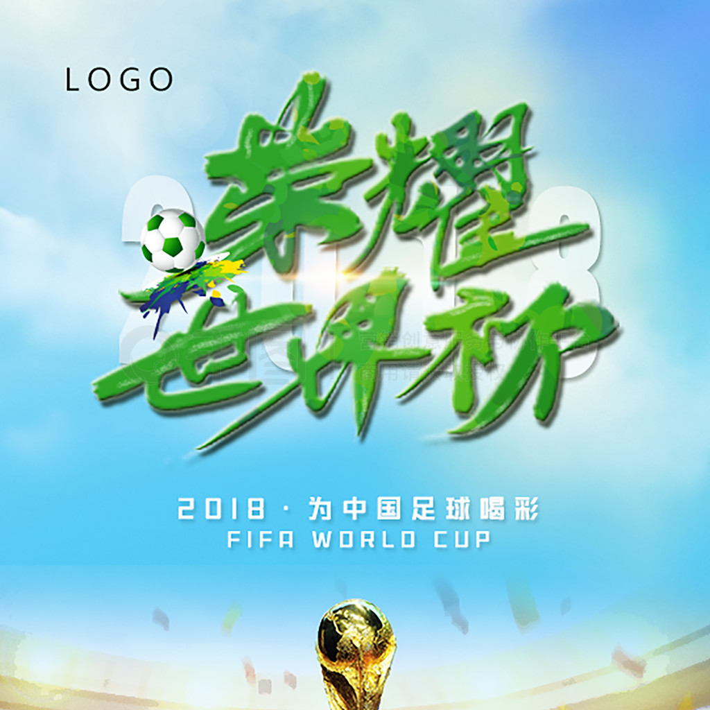 潜力